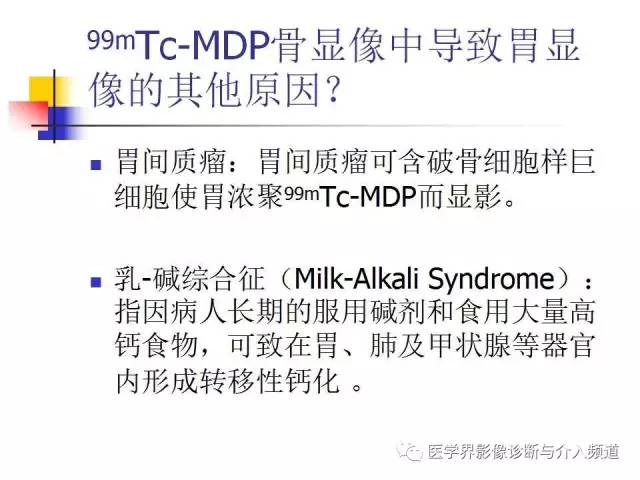 【病例】多发性骨髓瘤1例CT影像表现