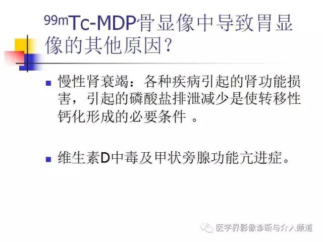 【病例】多发性骨髓瘤1例CT影像表现
