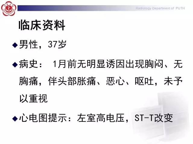 【病例】主动脉缩窄1例CT影像表现