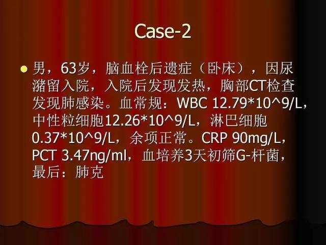 【PPT】肺炎克雷白杆菌肺炎影像学表现