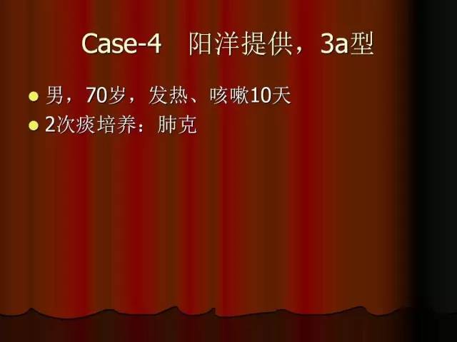 【PPT】肺炎克雷白杆菌肺炎影像学表现