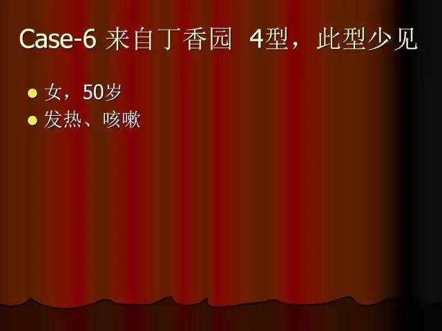 【PPT】肺炎克雷白杆菌肺炎影像学表现