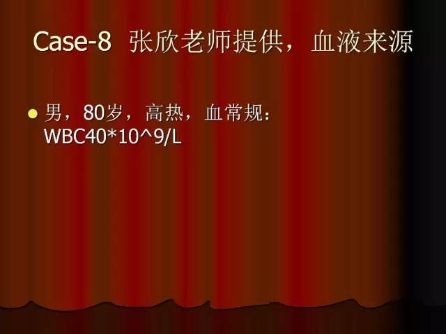 【PPT】肺炎克雷白杆菌肺炎影像学表现