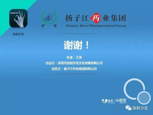 【病例】纤维型脑膜瘤1例CT及MR影像表现