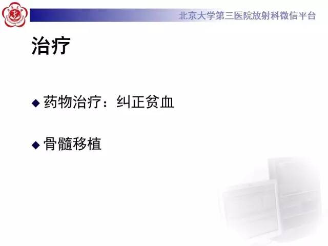 【病例】(脊柱)骨髓纤维化1例CT及MR影像表现