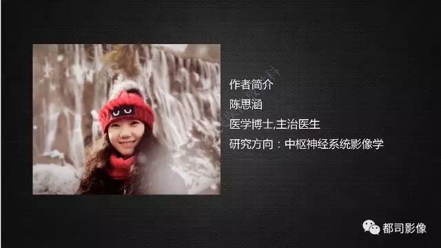 【PPT】腮腺囊性病变影像诊断