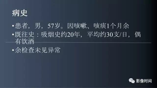【病例】脑内环形强化3例影像诊断与分析