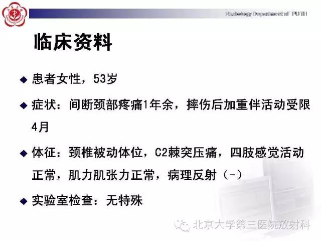 【病例】双侧视辐射微出血1例MR