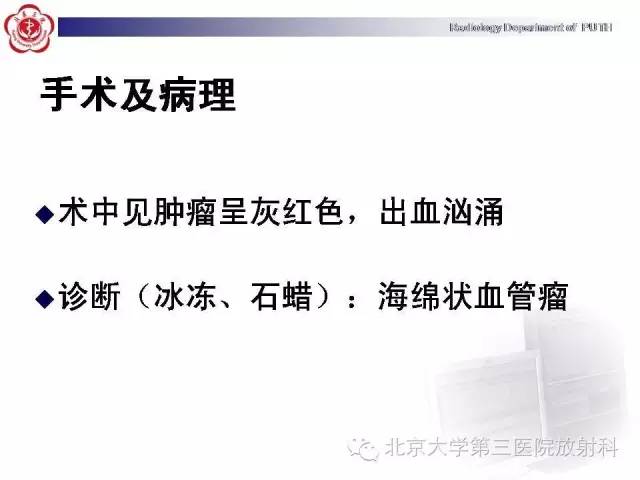 【病例】C2椎体血管瘤1例CT及MR影像表现