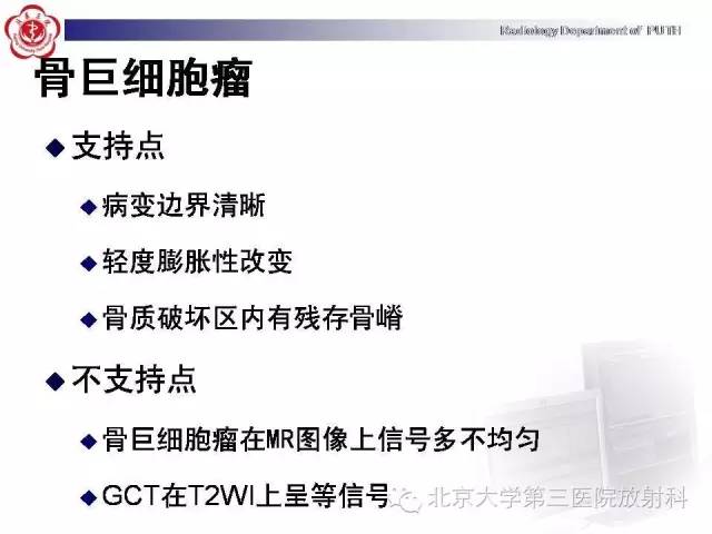 【病例】C2椎体血管瘤1例CT及MR影像表现
