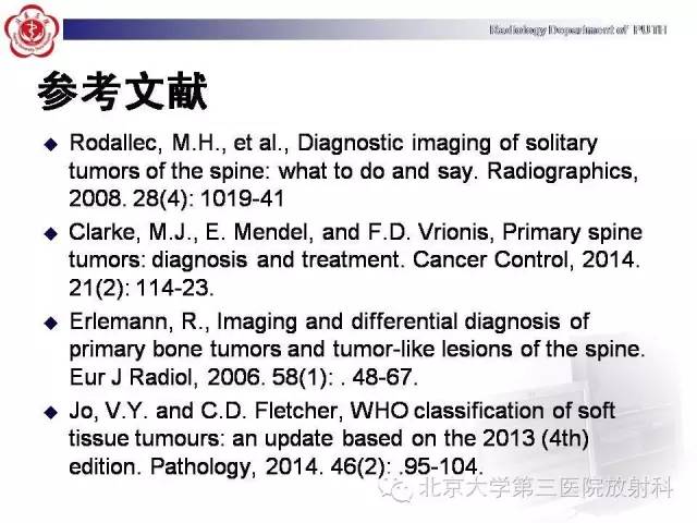 【病例】C2椎体血管瘤1例CT及MR影像表现
