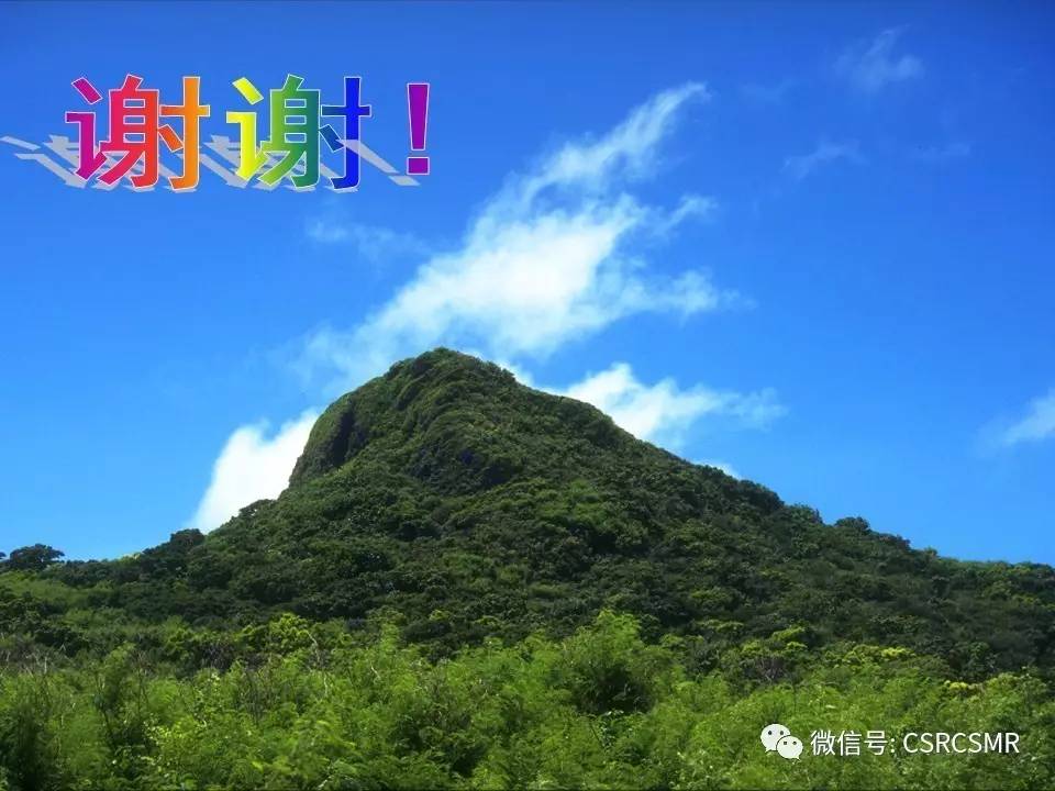 【PPT】长骨骨髓炎与骨肉瘤—MR征象对比观察