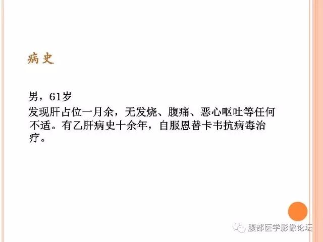【病例】肝脏孤立性坏死结节SNN一例MR影像表现 【病例】肝脏孤立性坏死结节SNN一例MR影像表现
