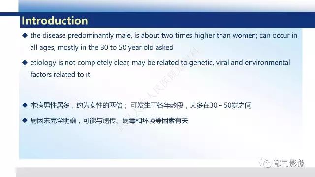【PPT】鼻咽肿瘤性病变影像诊断