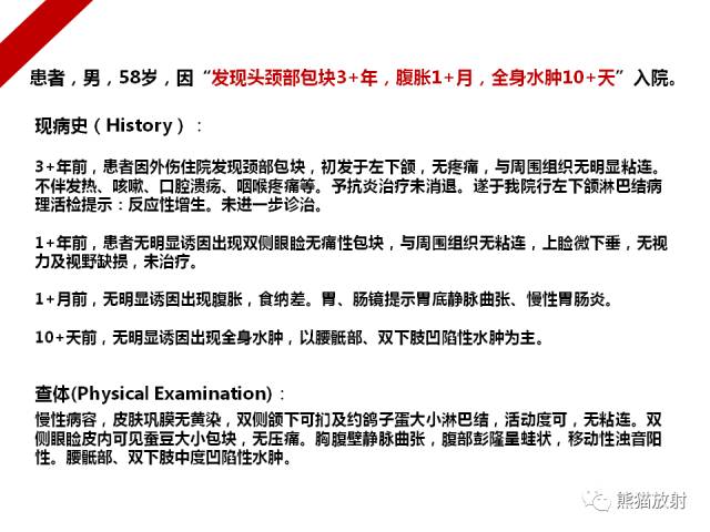 【病例】IgG4​相关性疾病1例PET/CT影像表现
