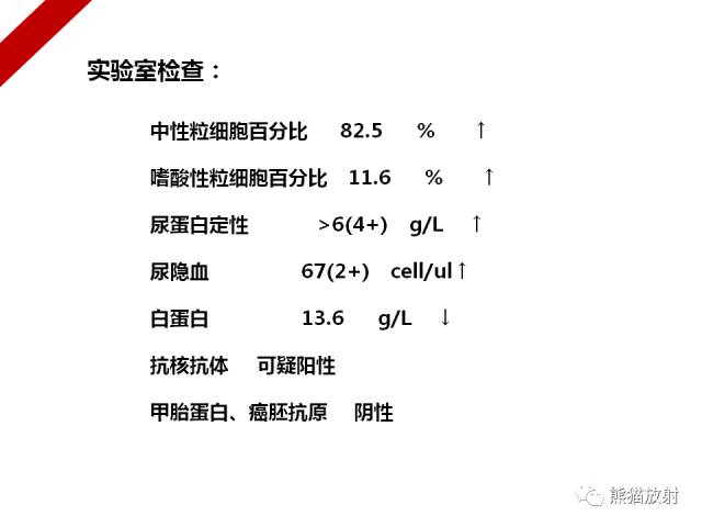 【病例】IgG4​相关性疾病1例PET/CT影像表现
