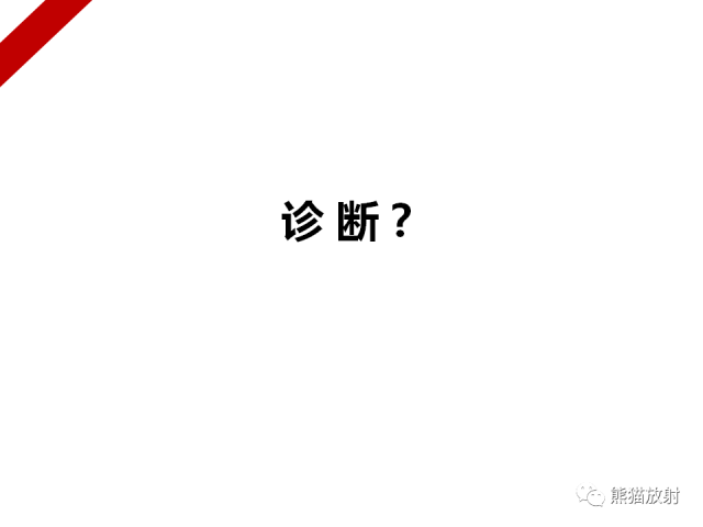【病例】IgG4​相关性疾病1例PET/CT影像表现