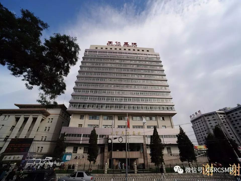 【PPT】颅底骨源性肿瘤影像学分析思路