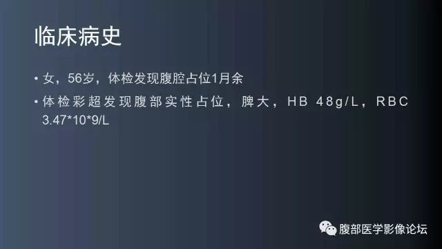 【病例】腹壁韧带样瘤1例CT及MR 【病例】腹壁韧带样瘤1例CT及MR