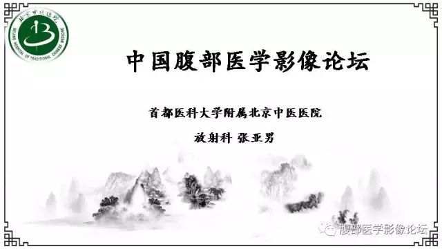 【病例】卵巢高级别浆液性癌1例CT及MR影像表现 【病例】卵巢高级别浆液性癌1例CT及MR影像表现