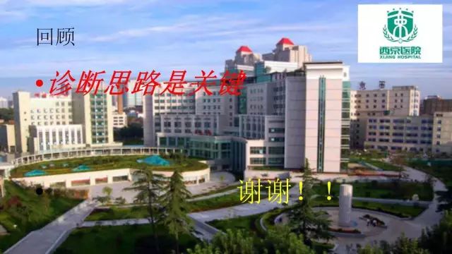 【PPT】常见椎体单发溶骨性病变
