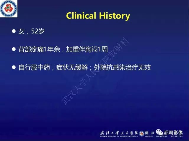 【病例】硬化性肺泡细胞瘤1例CT影像诊断