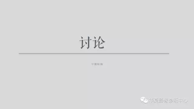 【病例】侵袭性肺曲霉菌病例追踪CT影像表现
