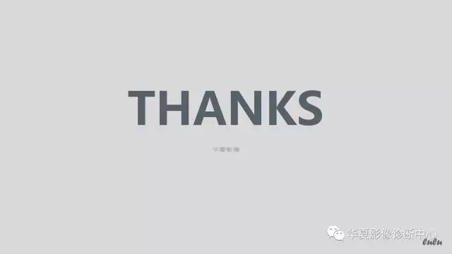 【病例】侵袭性肺曲霉菌病例追踪CT影像表现