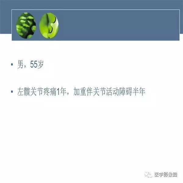 【病例】左侧髂骨浆细胞性骨髓瘤1例CT及MR