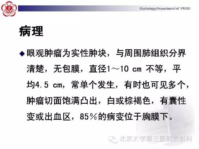 【病例】高分化胎儿型肺腺瘤1例CT