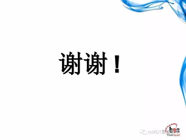 【PPT】四肢关节结核影像诊断与鉴别