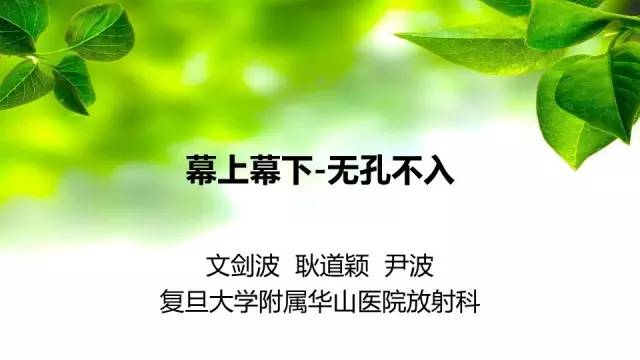 【病例】室管膜瘤1例MR影像分析