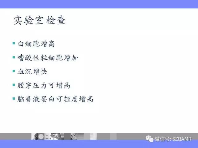 【PPT】海绵窦解剖及常见病变影像表现