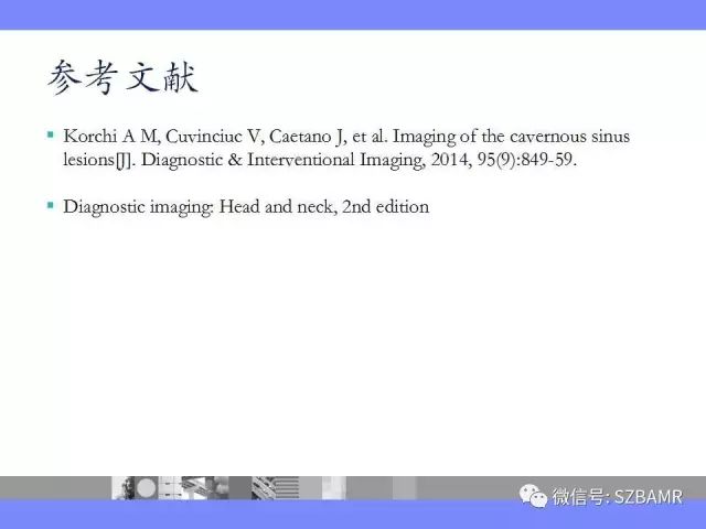 【PPT】海绵窦解剖及常见病变影像表现