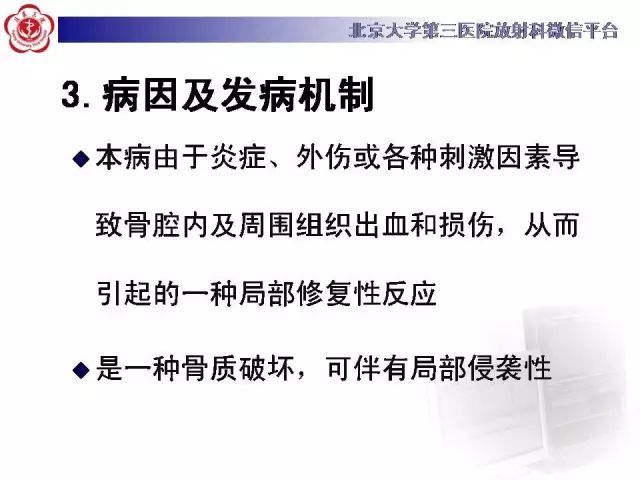 【病例】颅骨巨细胞修复性肉芽肿1例X线CT
