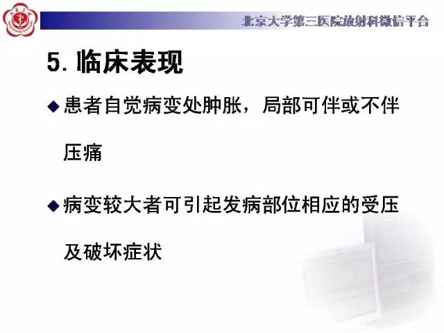 【病例】颅骨巨细胞修复性肉芽肿1例X线CT