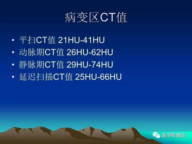 【病例】升结肠神经内分泌肿瘤1例CT影像表现 【病例】升结肠神经内分泌肿瘤1例CT影像表现