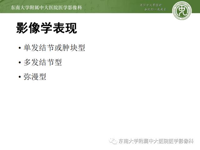 【病例】肝淋巴瘤1例CT影像表现 【病例】肝淋巴瘤1例CT影像表现