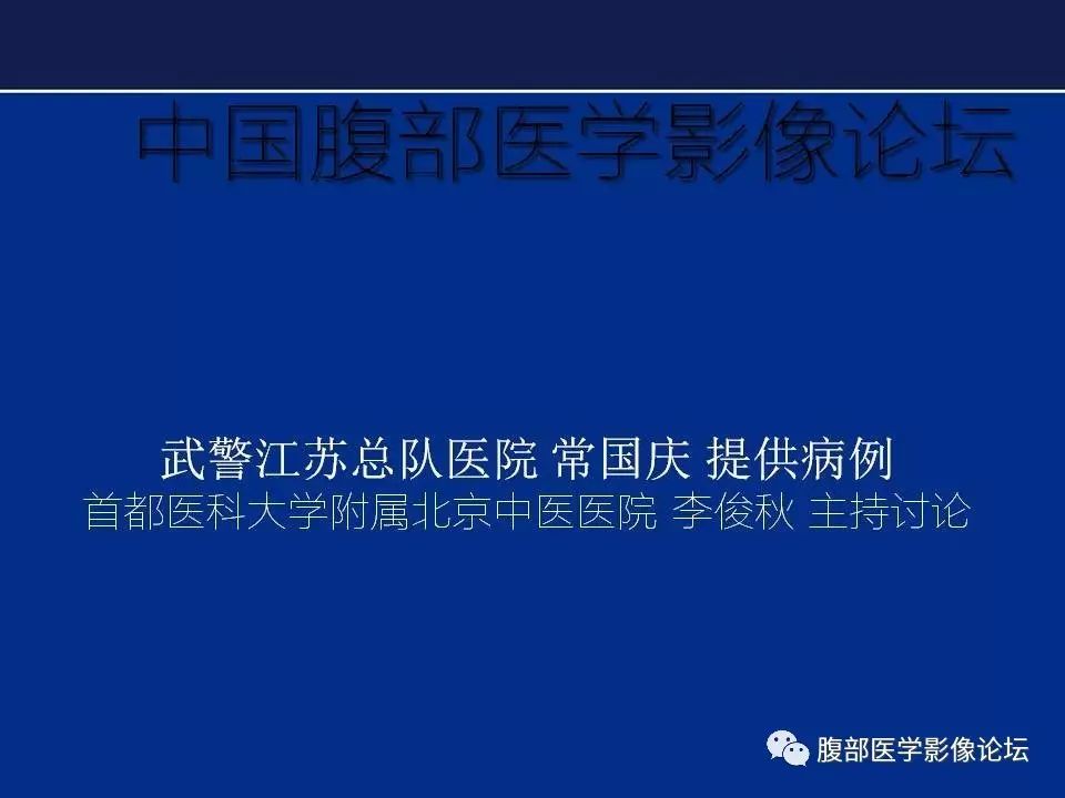【病例】右侧后肾腺瘤1例CT及MR影像表现 【病例】右侧后肾腺瘤1例CT及MR影像表现