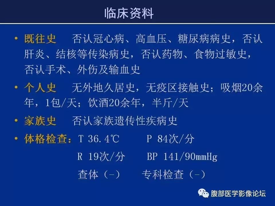 【病例】右侧后肾腺瘤1例CT及MR影像表现 【病例】右侧后肾腺瘤1例CT及MR影像表现
