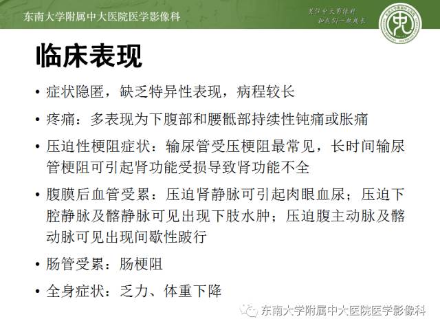 【病例】腹膜后纤维化1例CT影像表现