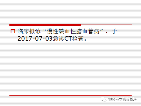 【病例】中枢神经系统淋巴瘤一例MR 【病例】中枢神经系统淋巴瘤一例MR
