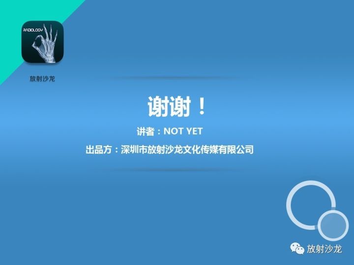 【病例】肝母细胞瘤1例CT影像表现