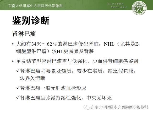 【病例】肾癌1例CT影像表现