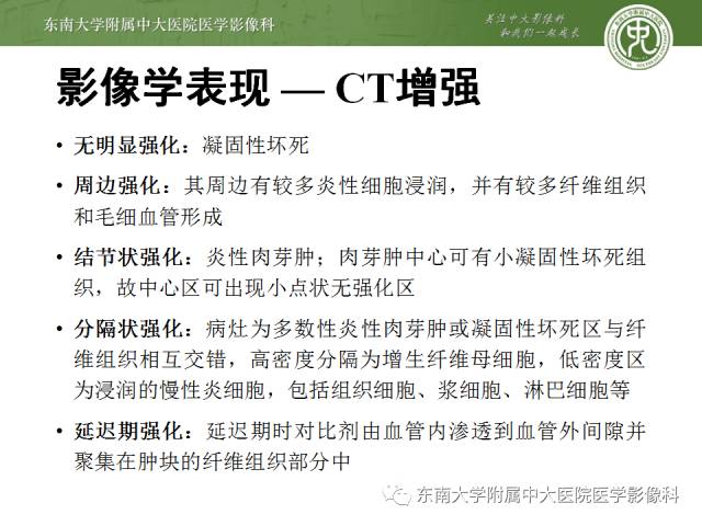 【病例】肝脏炎性肌纤维母细胞瘤1例MR