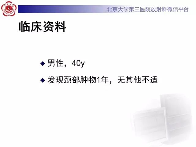 【病例】舌下神经鞘瘤2例MR影像表现