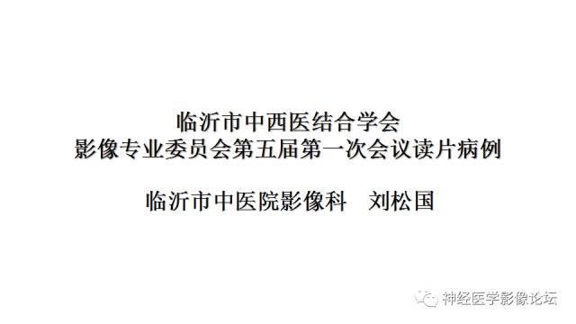 【病例】