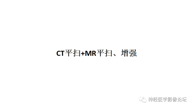 【病例】
