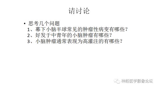 【病例】