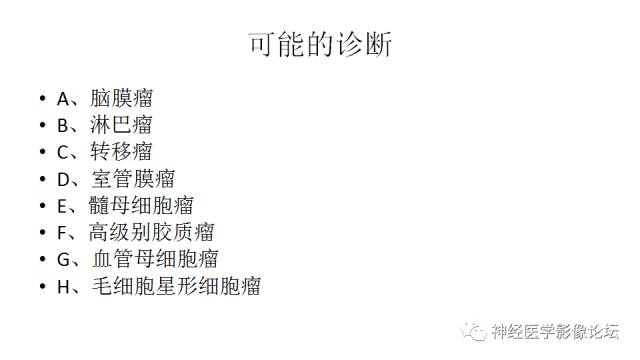 【病例】